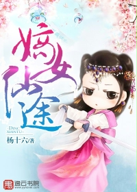 花间提壶方大厨1免费