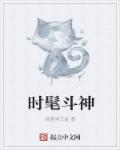 请别相信他