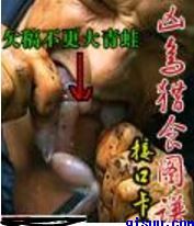 爱爱爽