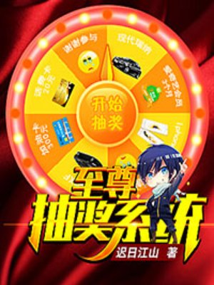 霍司爵温翔翔小说