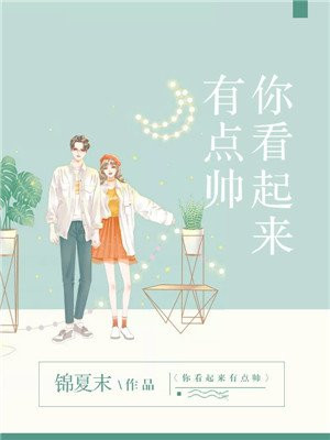 秋霞236宅宅电影网
