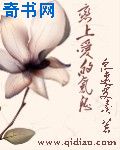 公主葡萄不能夹烂也不能掉出来