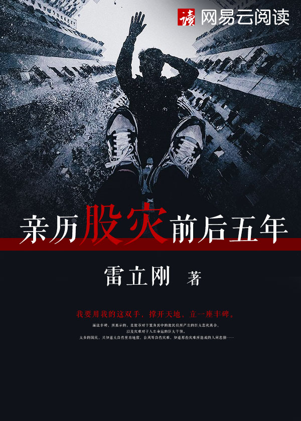 虫虫漫画登录页面链接入口