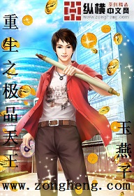 中国妞性