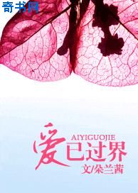 古惑仔免费观看