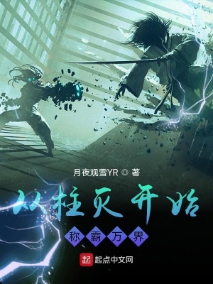 午夜剧情