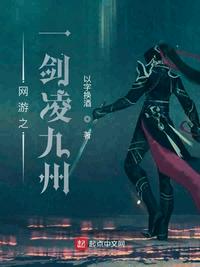 马蓉出轨视频