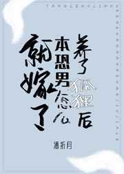 篮球腹肌体育生gay网站