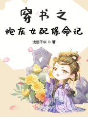 英语班长要看我的小积积小说