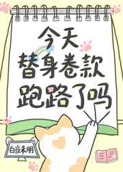 帕拉丁是什么转职来的