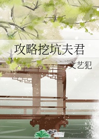 农家娘子种田记