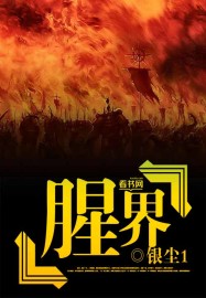 第一次弄屁股眼怎么弄进去