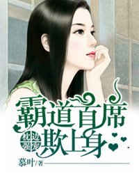 明星潜规之皇目录列表