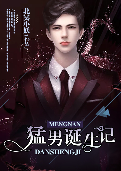 差差漫画免费漫画斗罗玉转