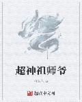 人猿泰山电影hd版