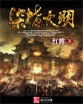 甜蜜交替