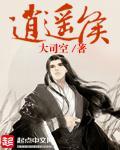 男男搞机