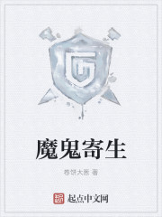 3d汉化组疯狂的爱丽丝