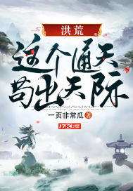 回到明朝当王爷有声