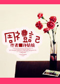 风无尘龙神至尊