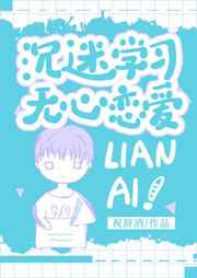 时光代理人第一季免费观看