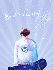 罪孽与快感21