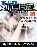 棋魂真人版