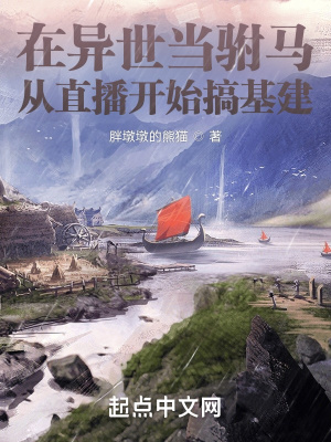 夜月app直播