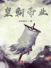 中华好故事