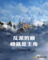 机机对机机30分钟无遮挡软件免费苹果手机