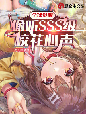 出轨的同学