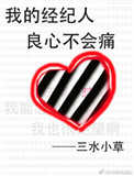 三义影视播放在线观看