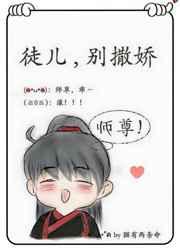 沉火不眠小说全文免费阅读笔趣阁下载
