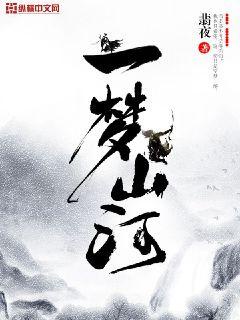 韩国电影爱人完整版