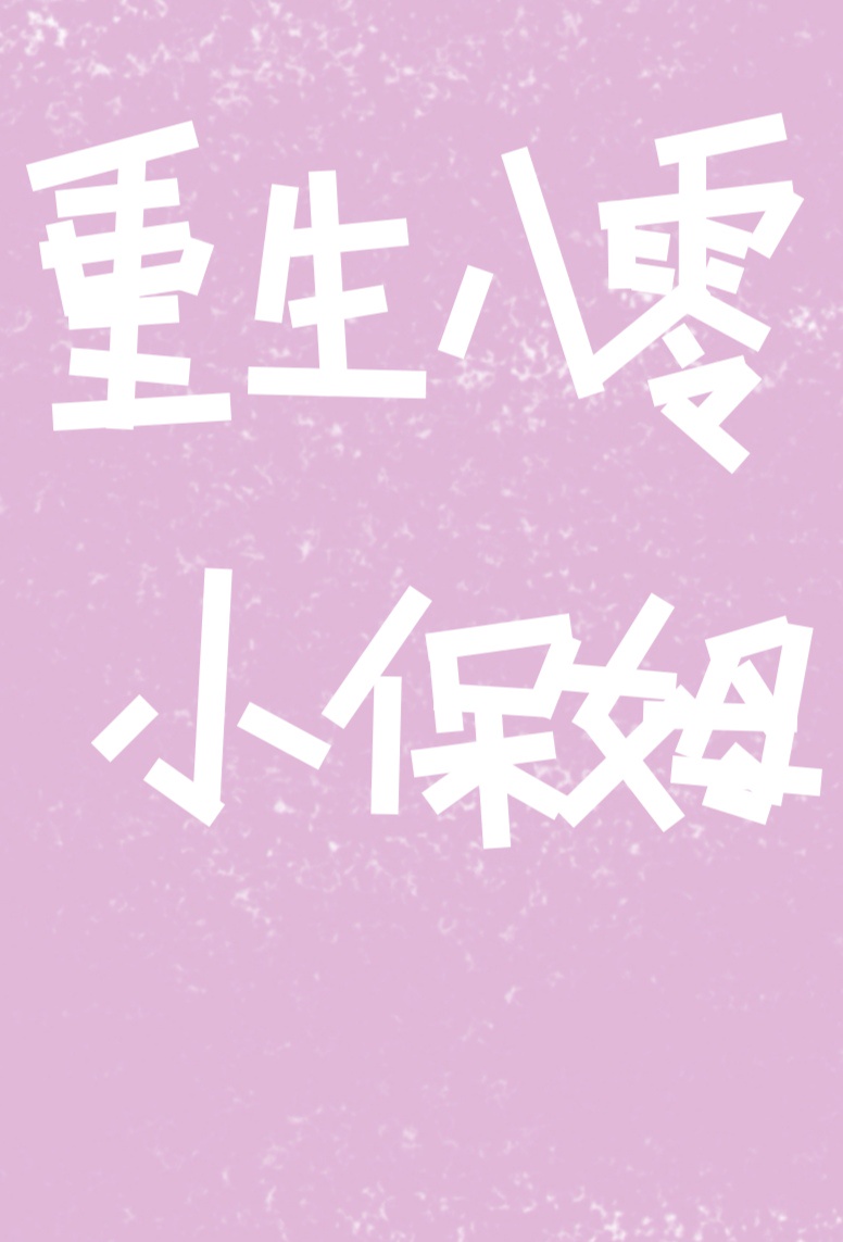 记得儿子的战争