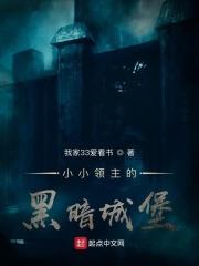 美女蛇吃人视频