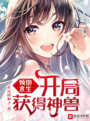 史莱克七怪图片