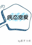 无间分集剧情介绍