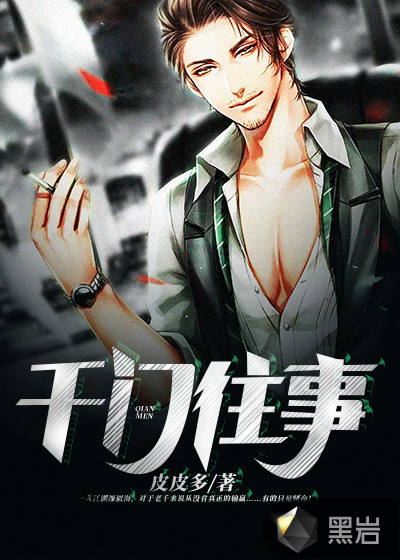 林珊珊老王