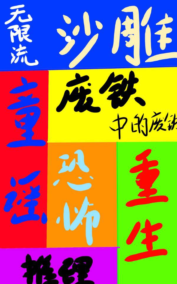 秋霞网