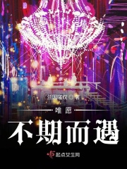 歪歪漫画在线阅读性溢房屋