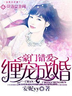 苦菜花电影