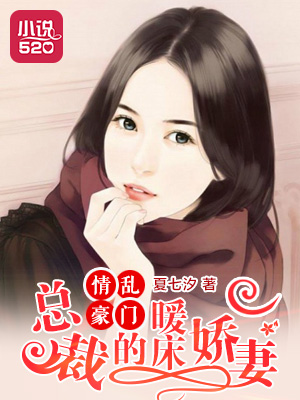 爱恋在线观看