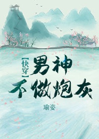 白洁王乙传说