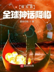 瑶被淦的生活不能自理图片