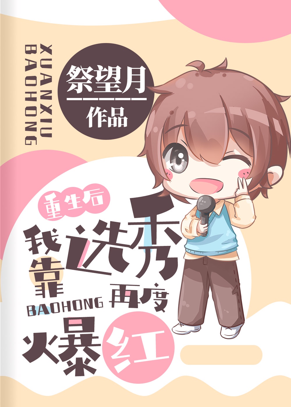 1024在线直播观看
