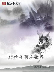 全职高手小说下载