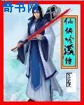 万界独尊第二季全集免费看