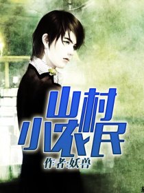 女人开裆内裤