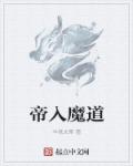 明星瘾乱杨幂